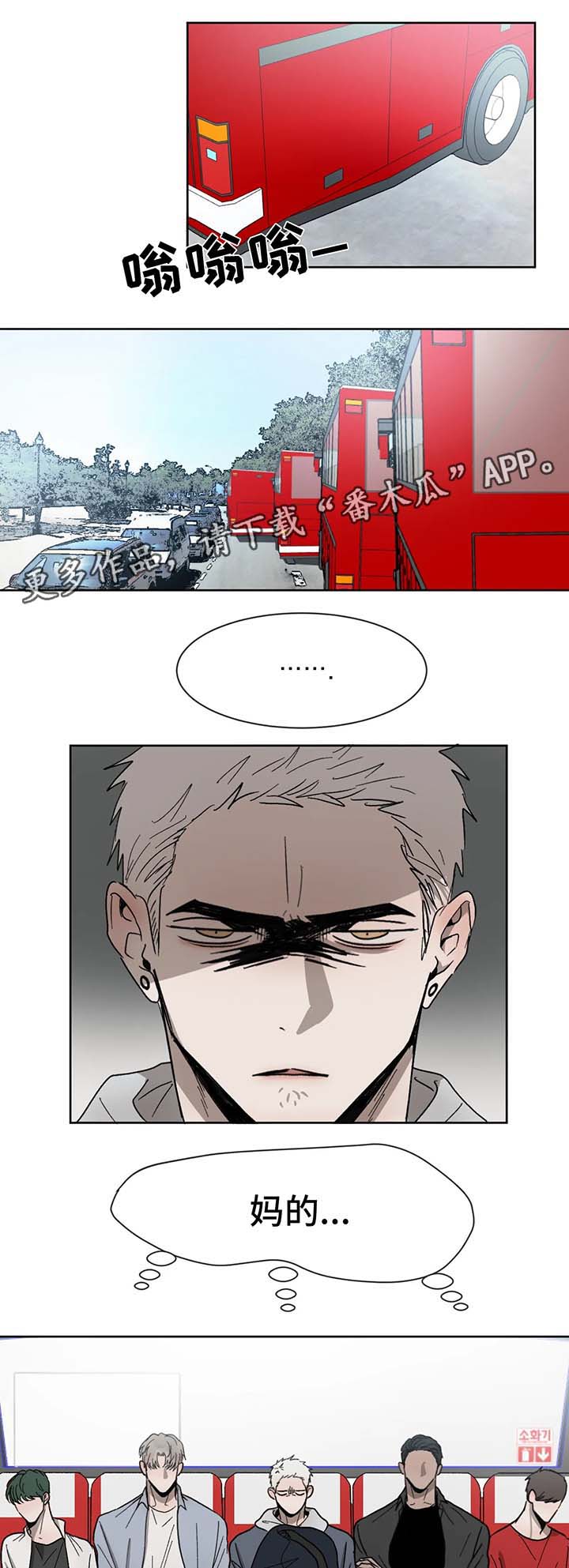 第58章：尴尬0