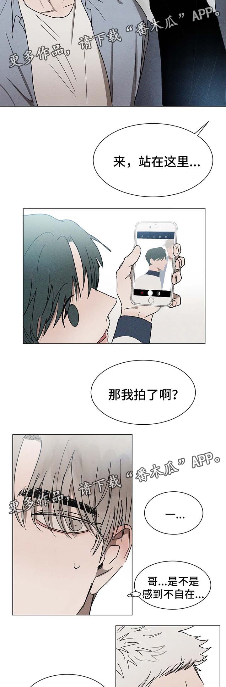 第59章：拍照10