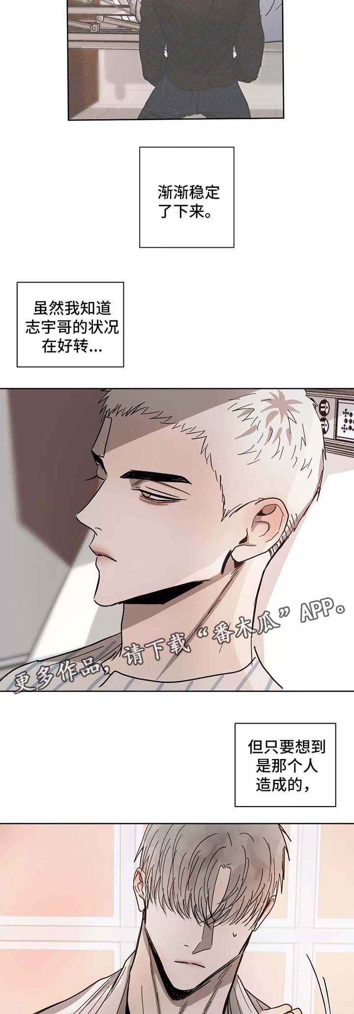 第86章：希望你能幸福5