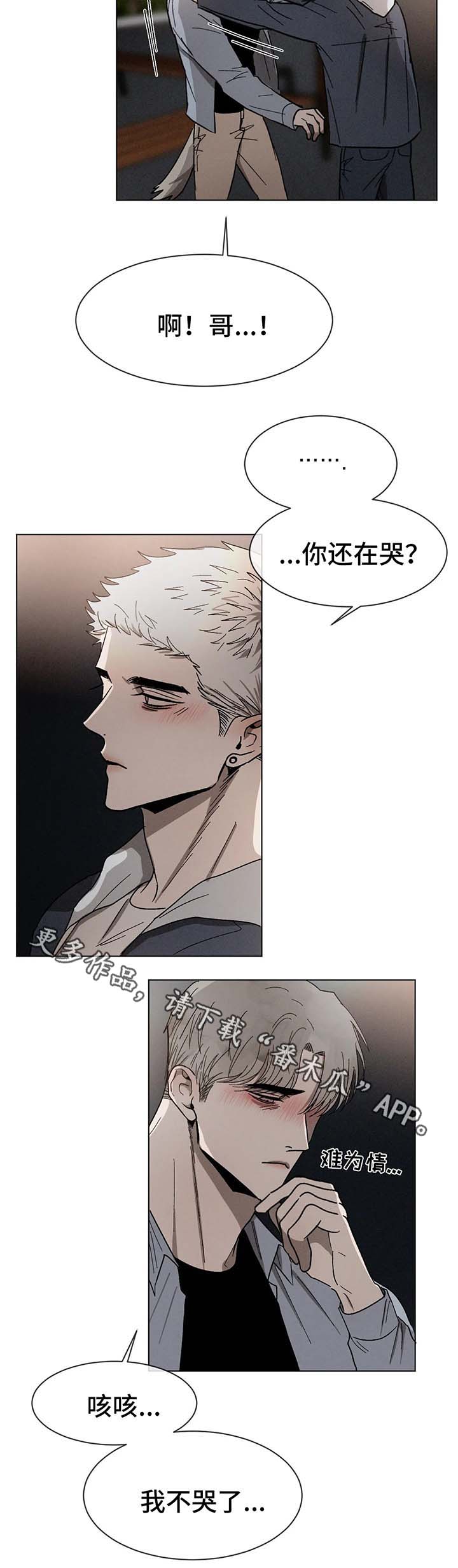 第66章：打架2