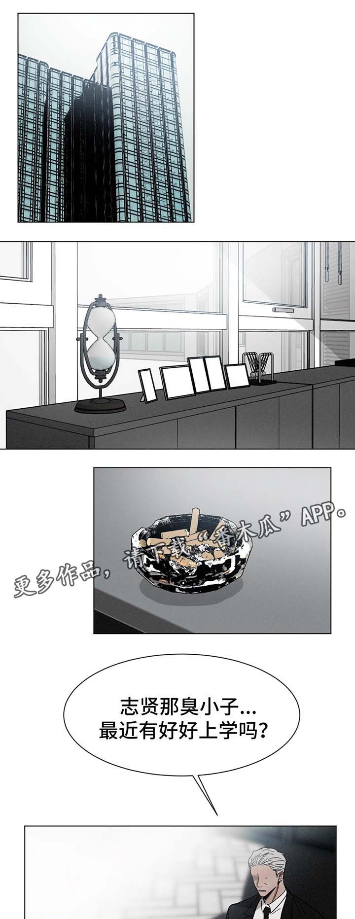 第56章：看管0