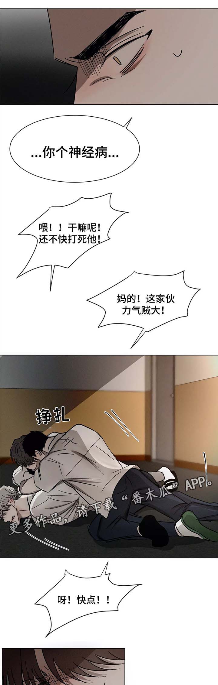 第75章：下马威7