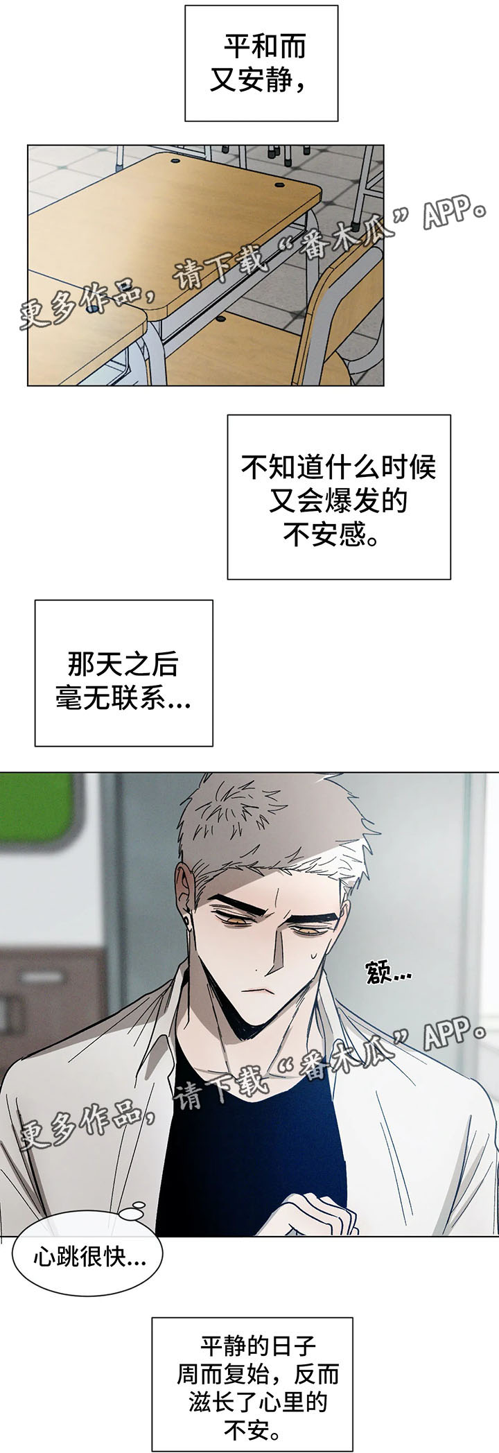第71章：聊一聊1
