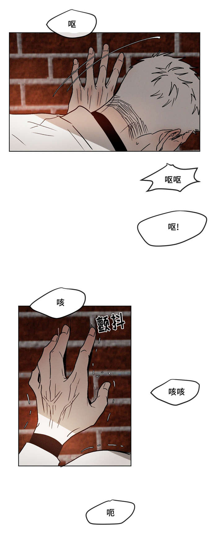 第12章：没大没小2