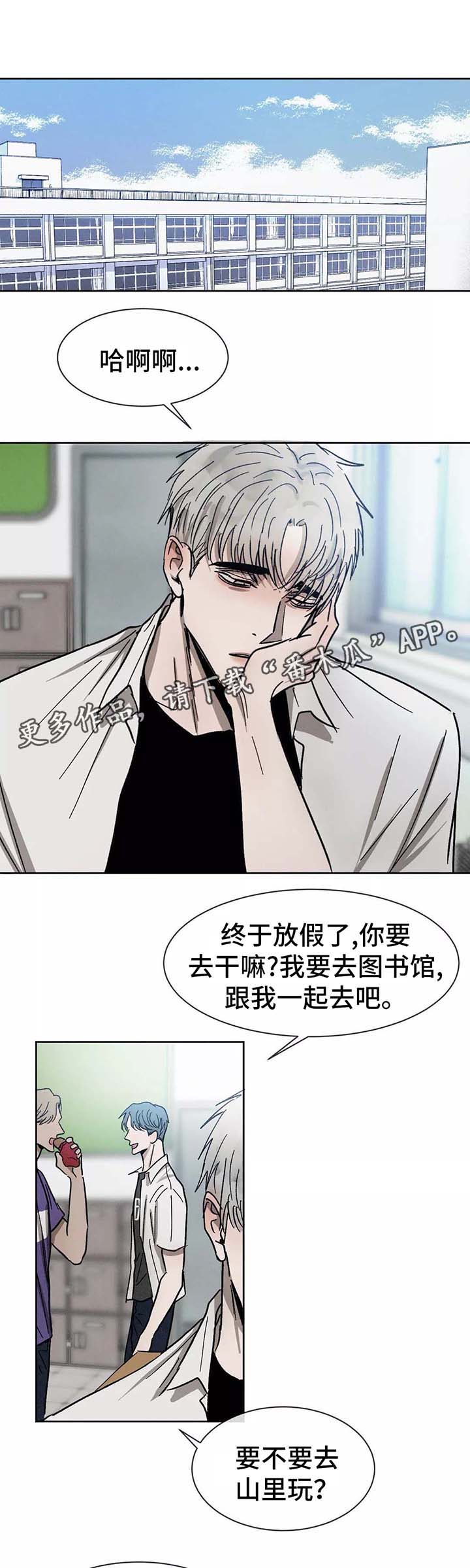 第88章：想念0