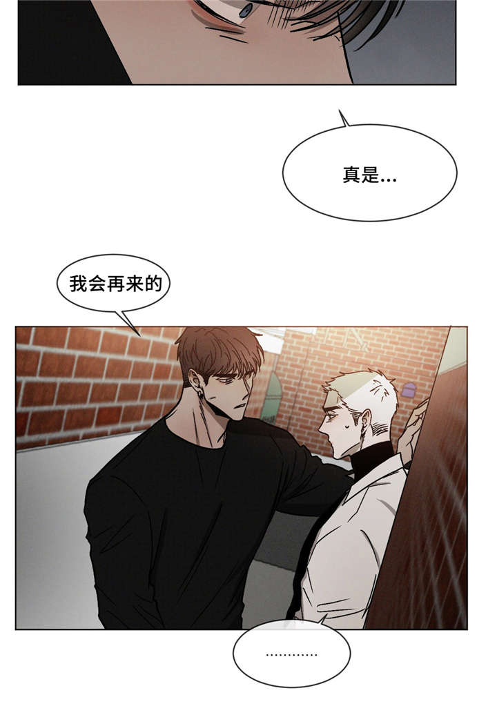 第11章：生气了吗11