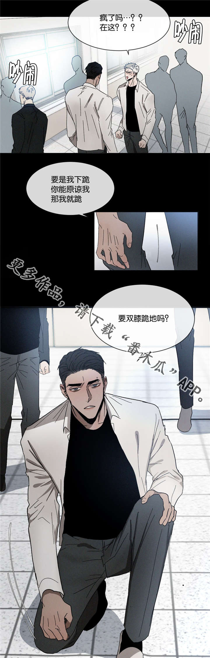 第34章：一错再错8
