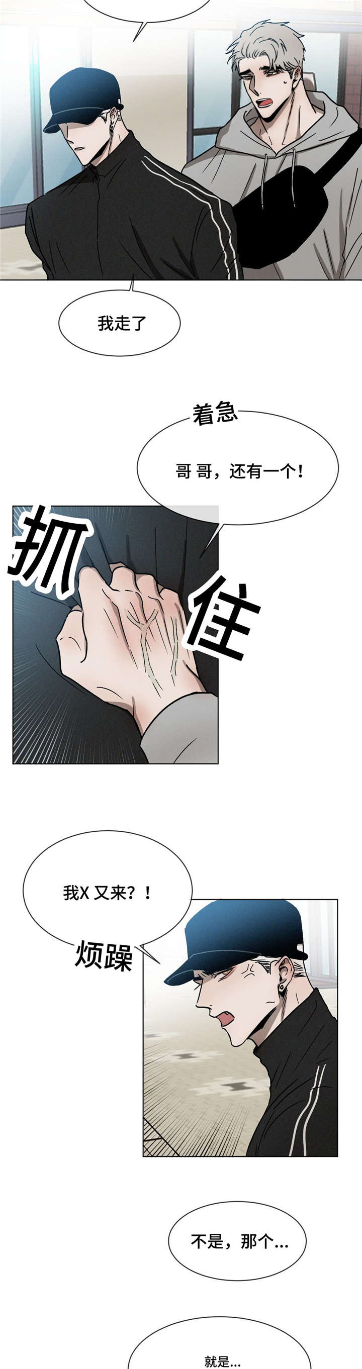 第22章：刨根问底4