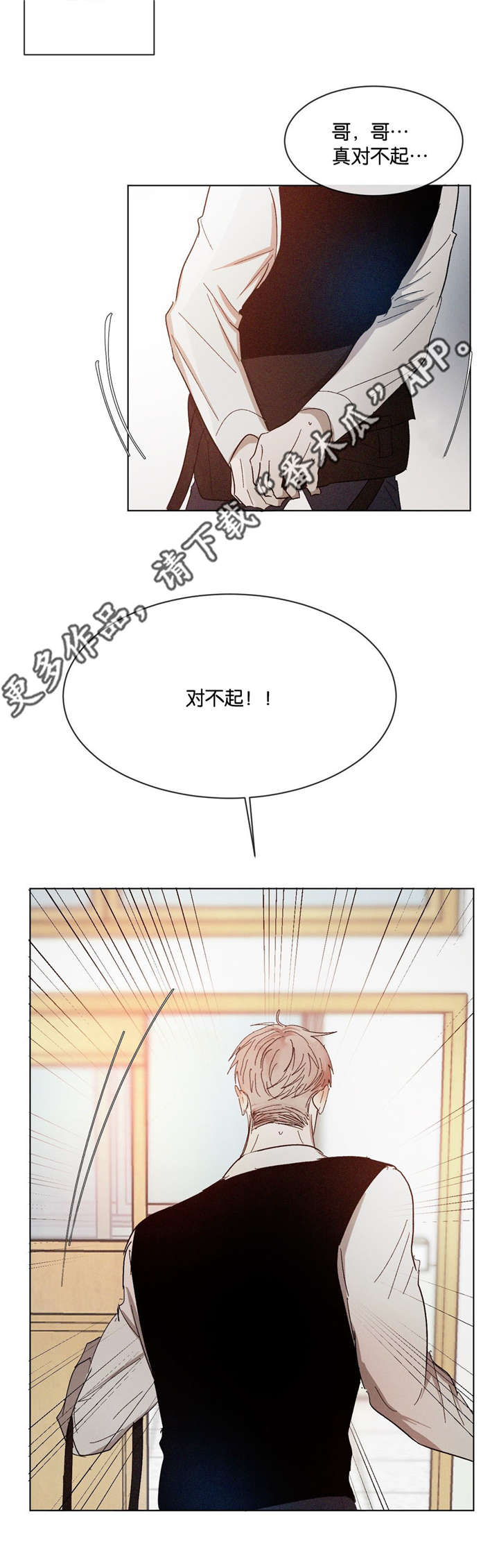 第49章：一见钟情14
