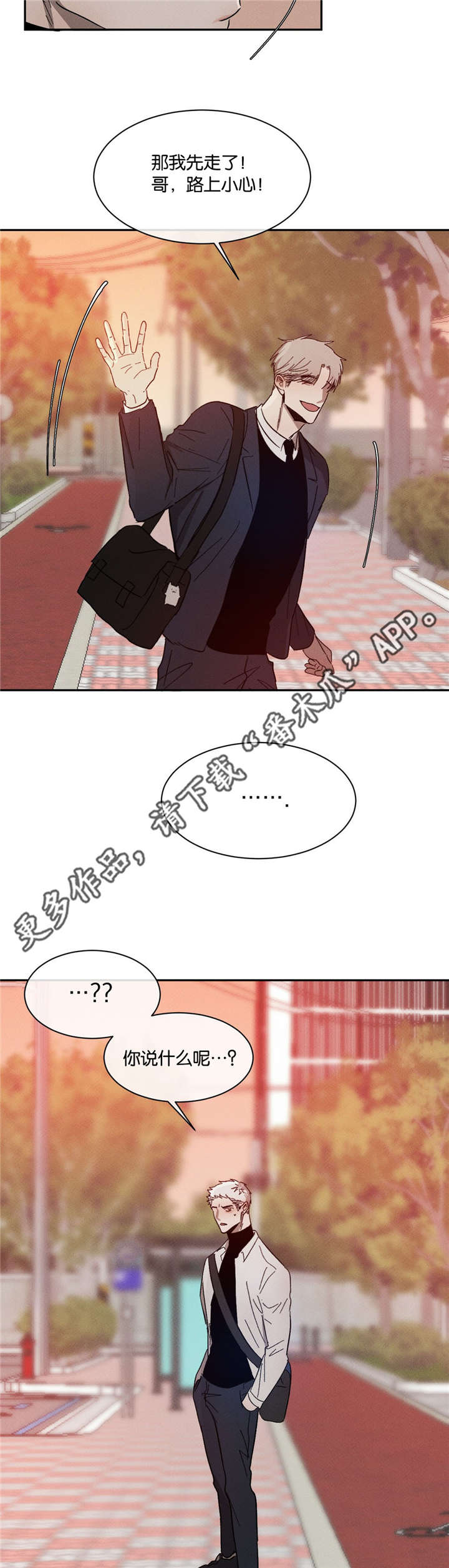 第44章：请你高抬贵手12