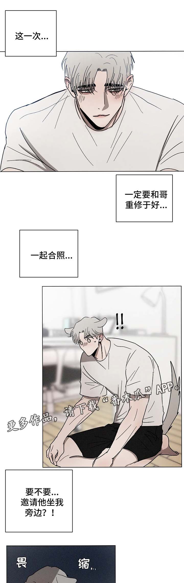 第56章：看管10