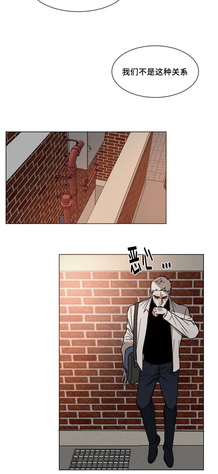 第12章：没大没小1