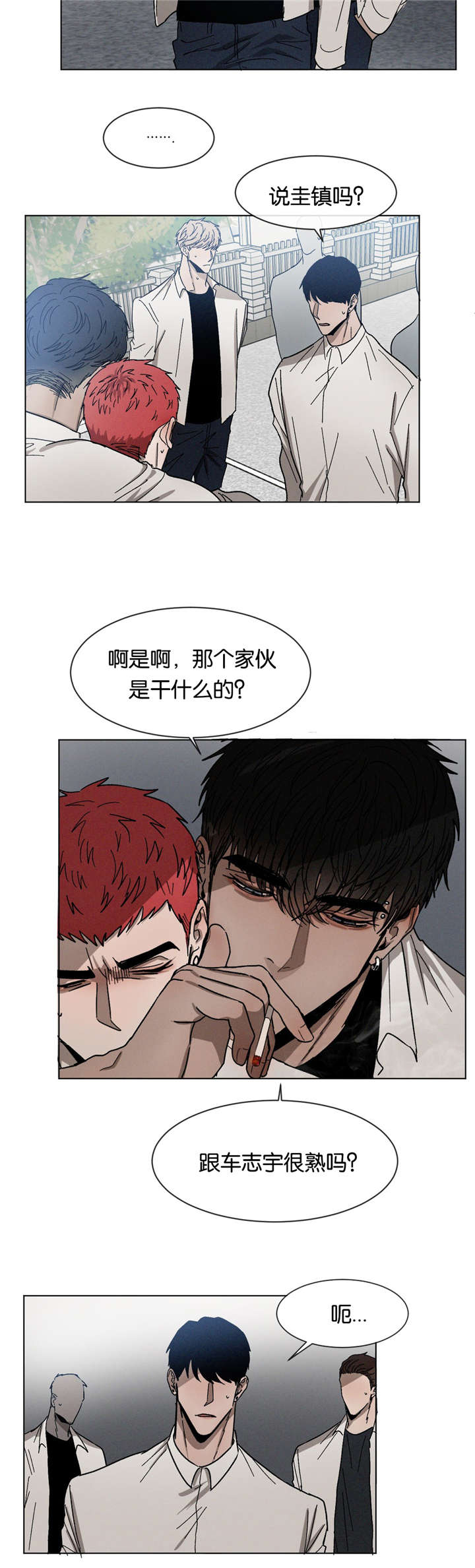 第27章：去去就来6