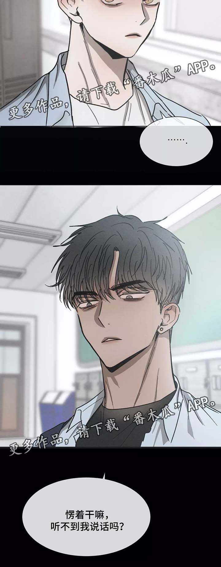 第77章：别再来往15