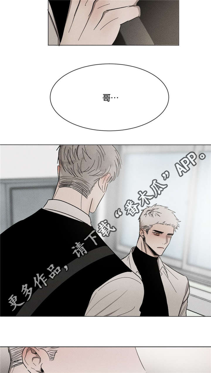 第51章：不要跟我说13