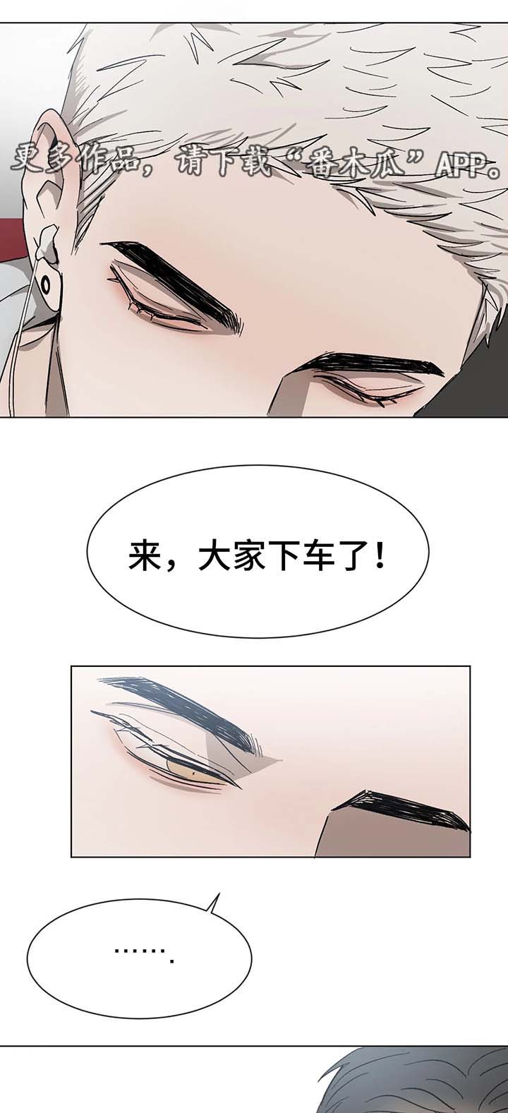 第58章：尴尬8