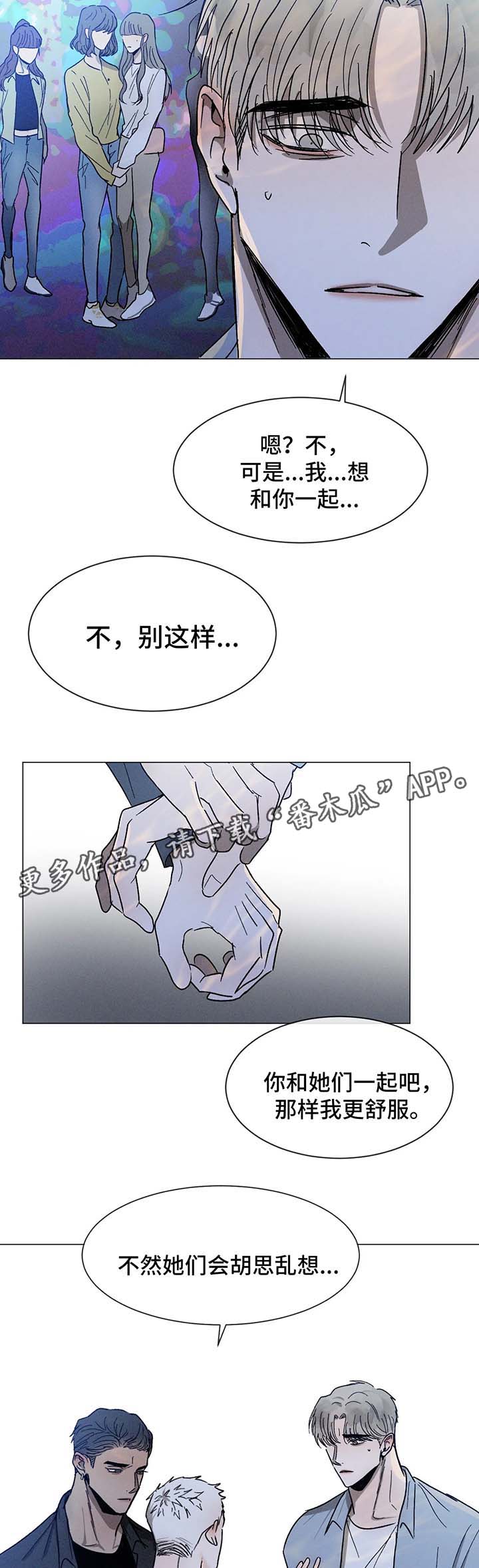 第60章：选择7