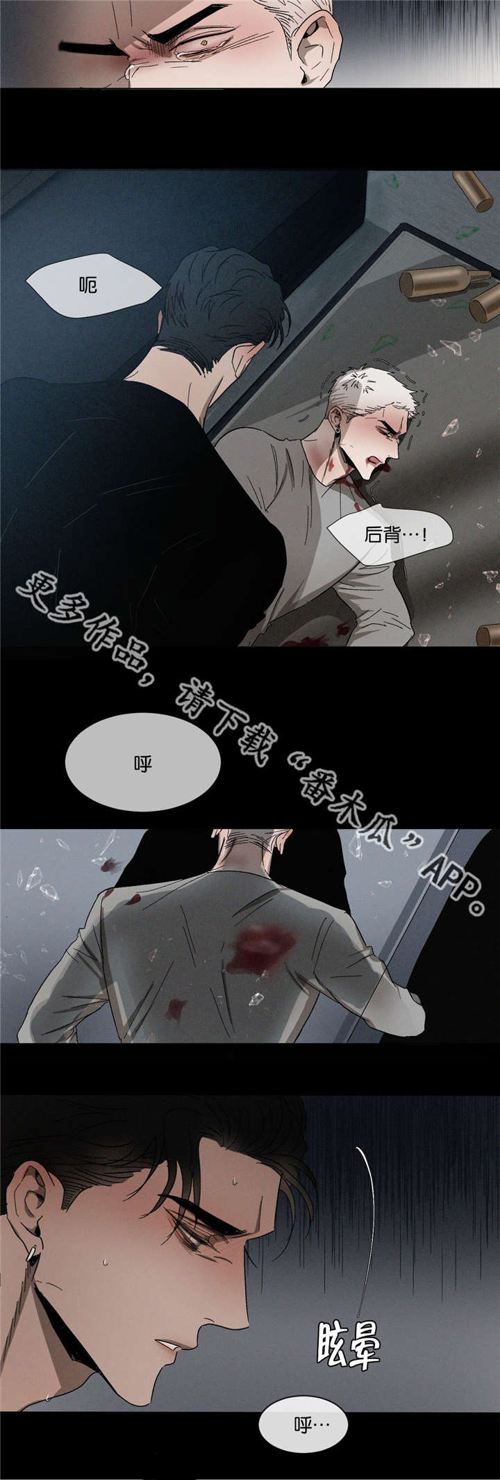 第39章：绝不后悔8