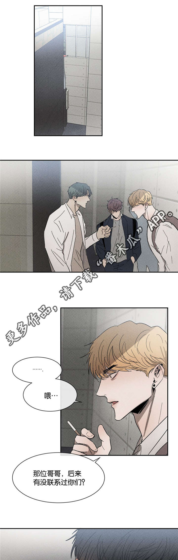 第45章：我有带伞0