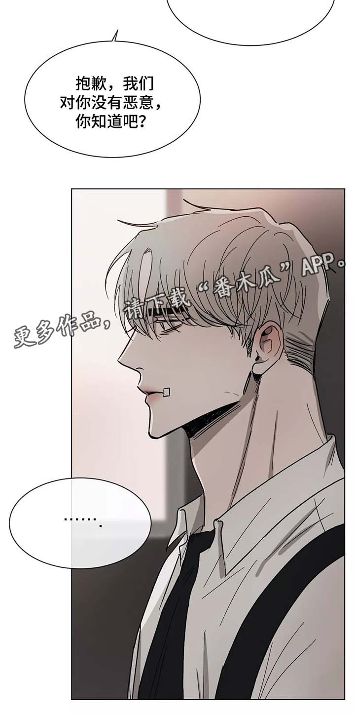 第73章：对峙7