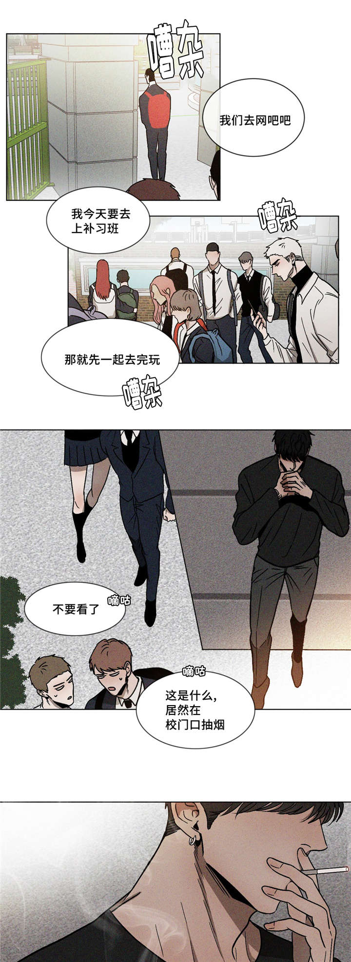 第9章：放手2