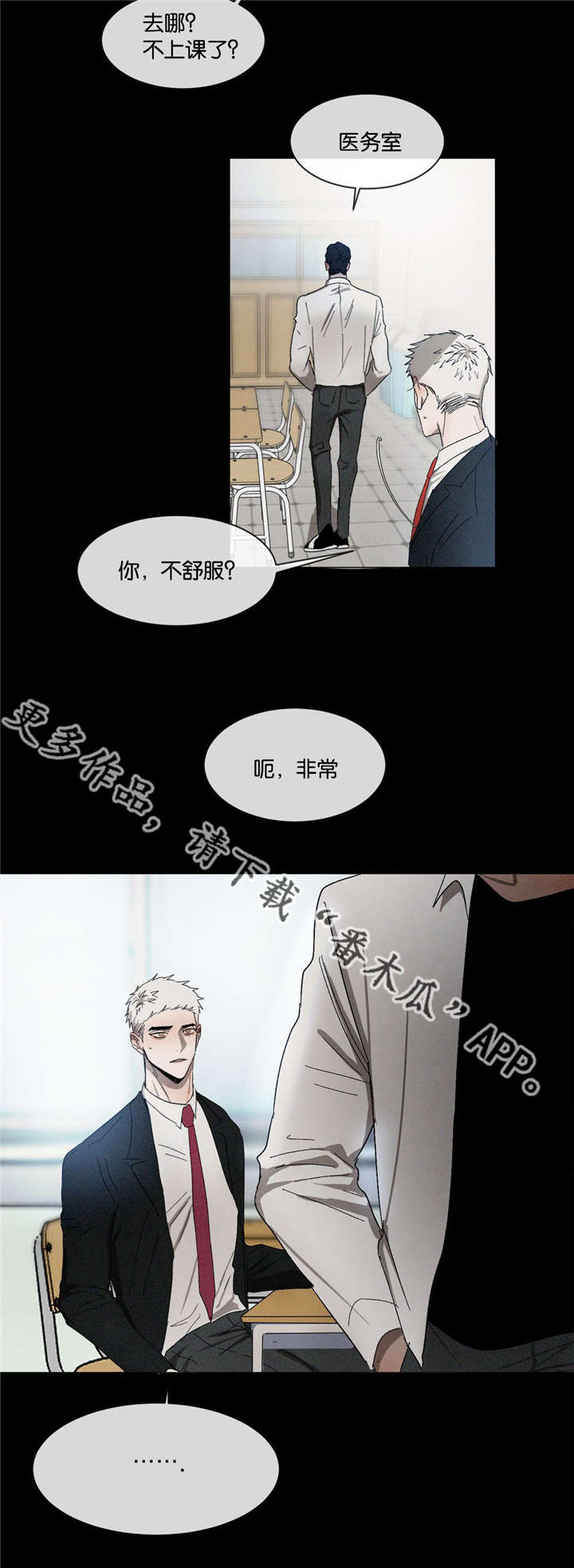 第35章：走的很近11