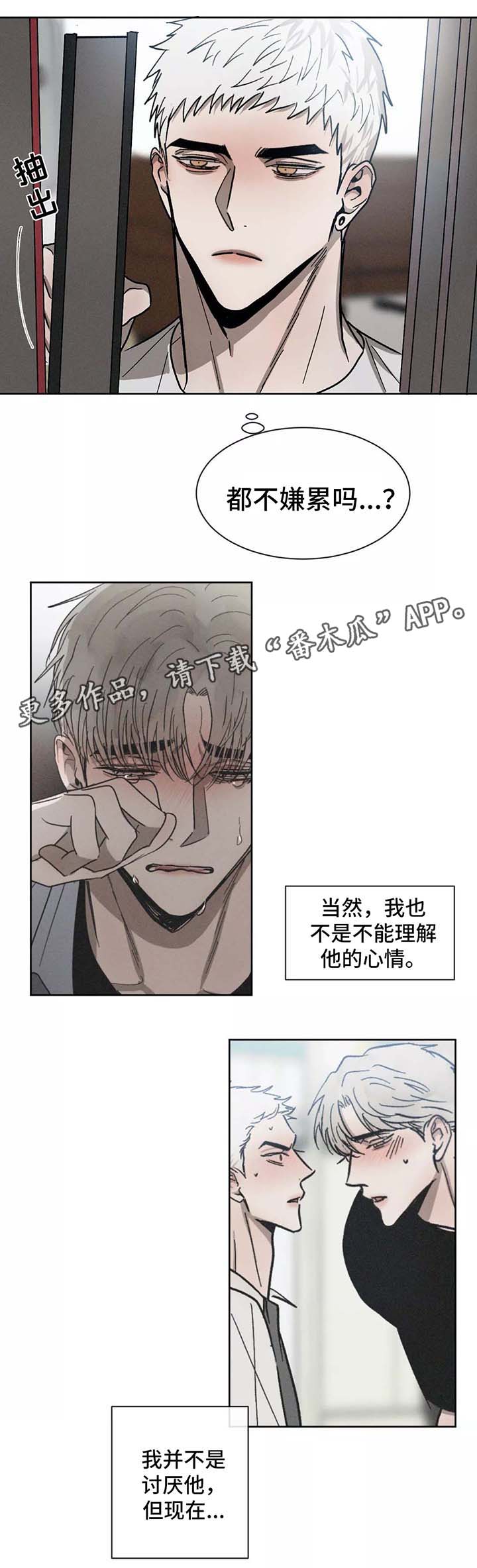 第92章：放下4