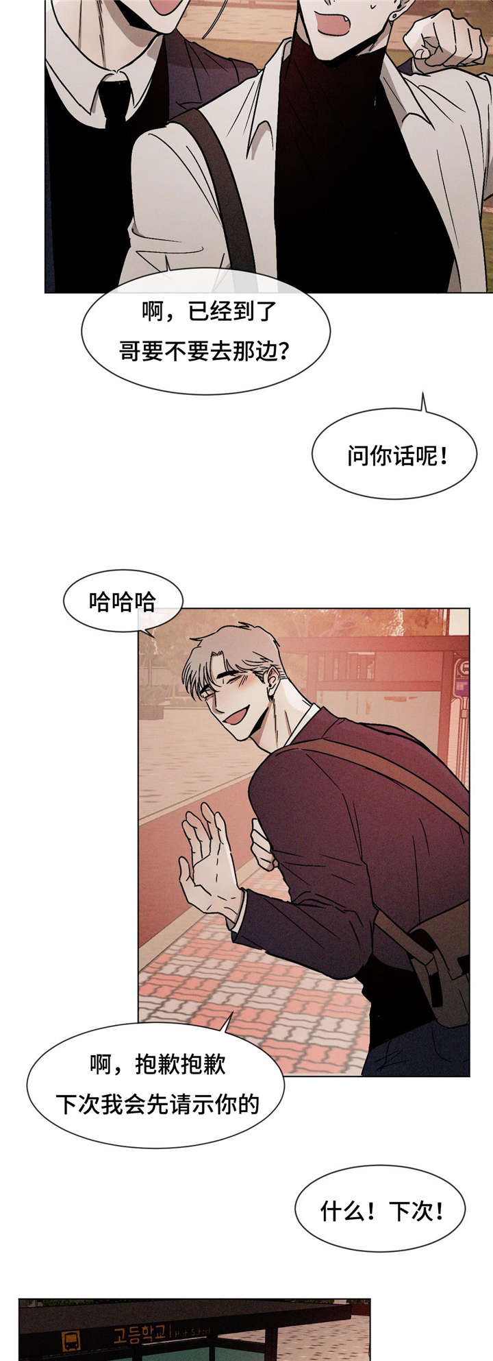 第15章：新同学1