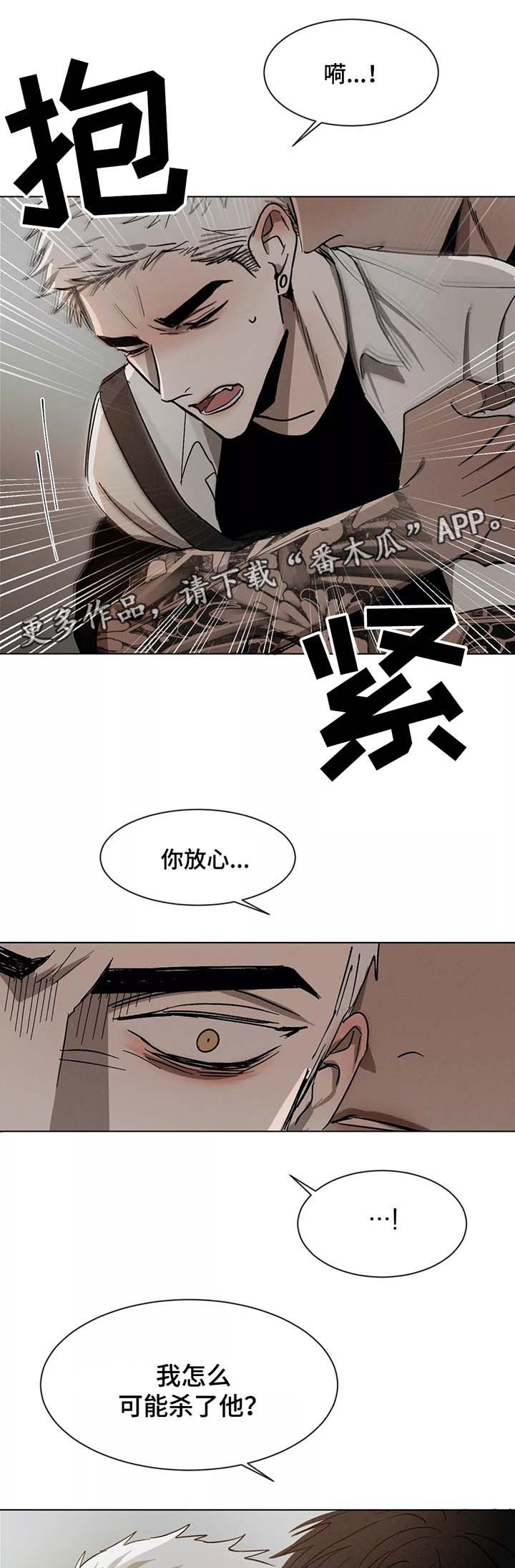 第75章：下马威5