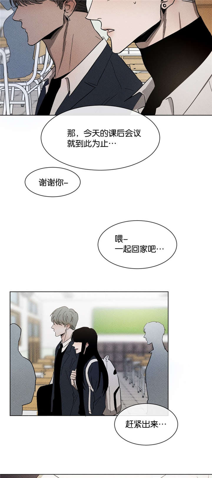 第47章：打个赌12