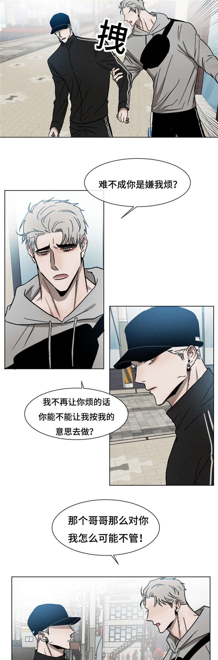 第22章：刨根问底2