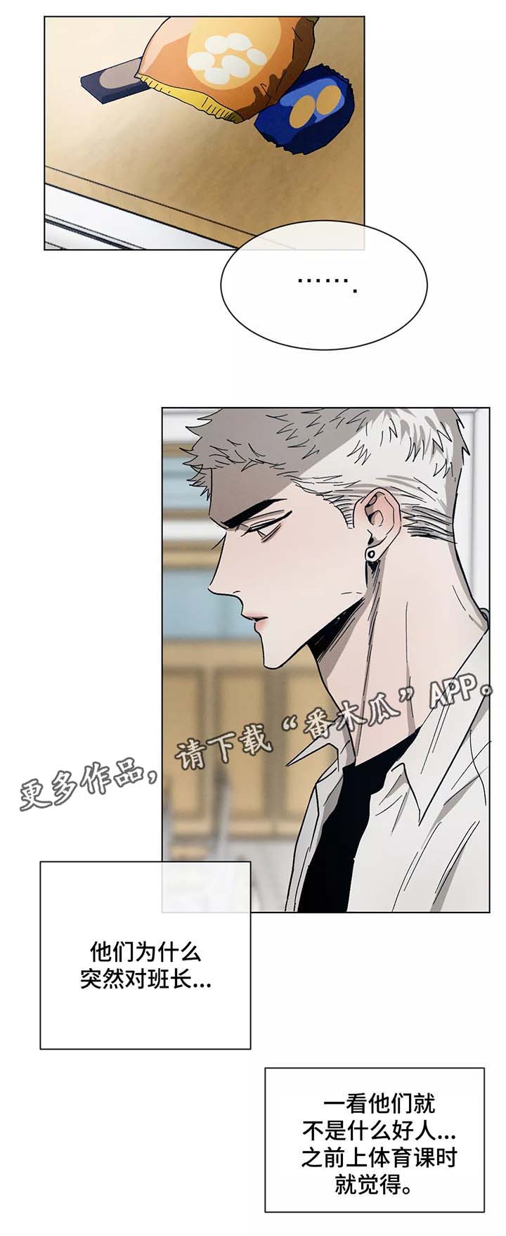 第72章：先走了0