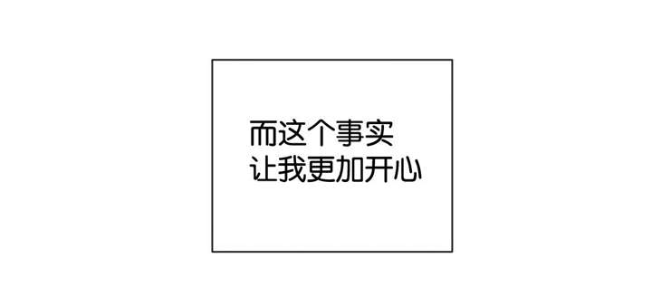 第32章：不要顶嘴8