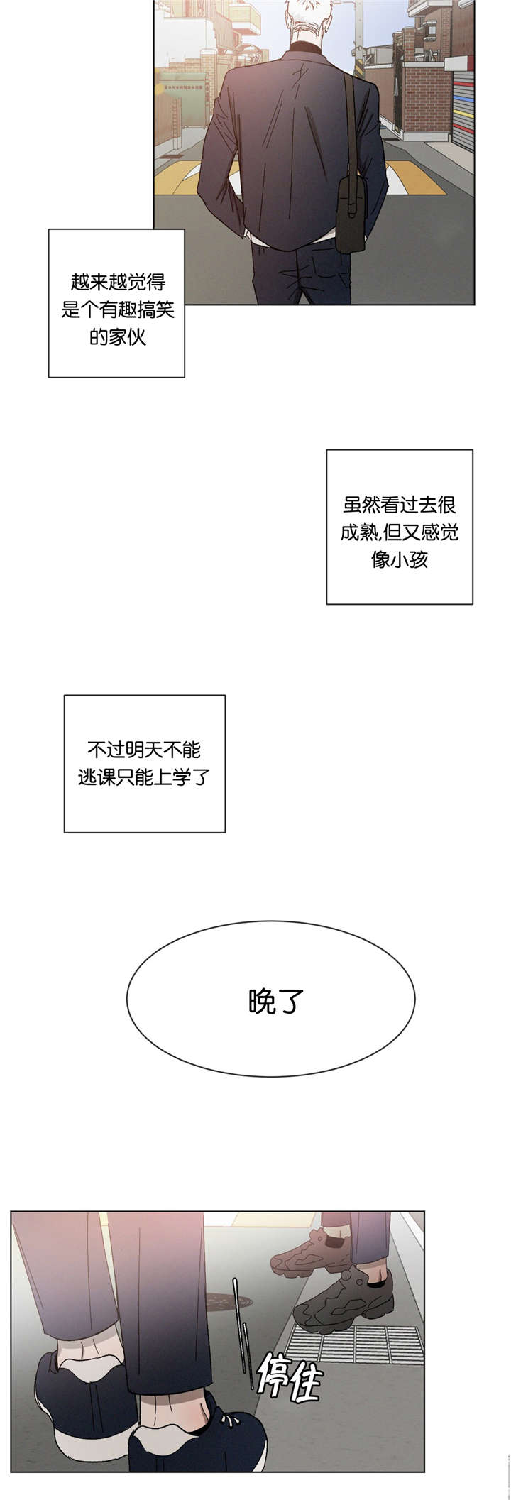 第29章：质问3