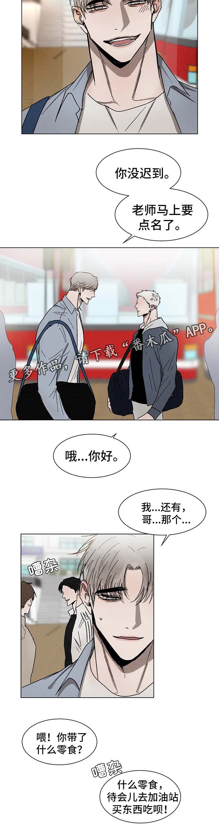 第57章：一起坐10