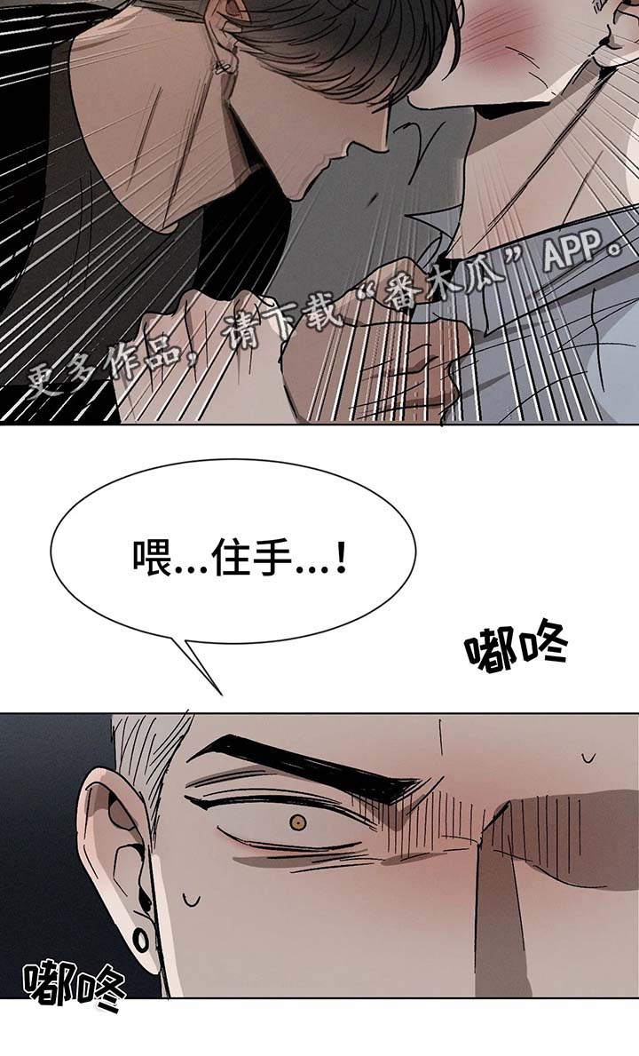 第66章：打架9