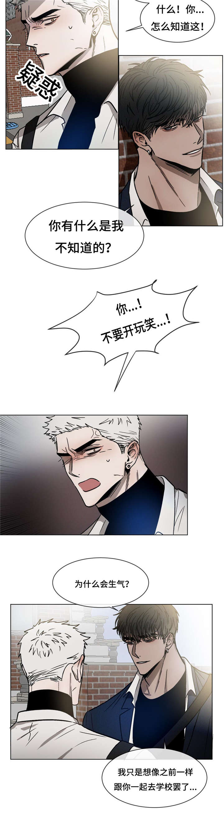 第23章：“你”2