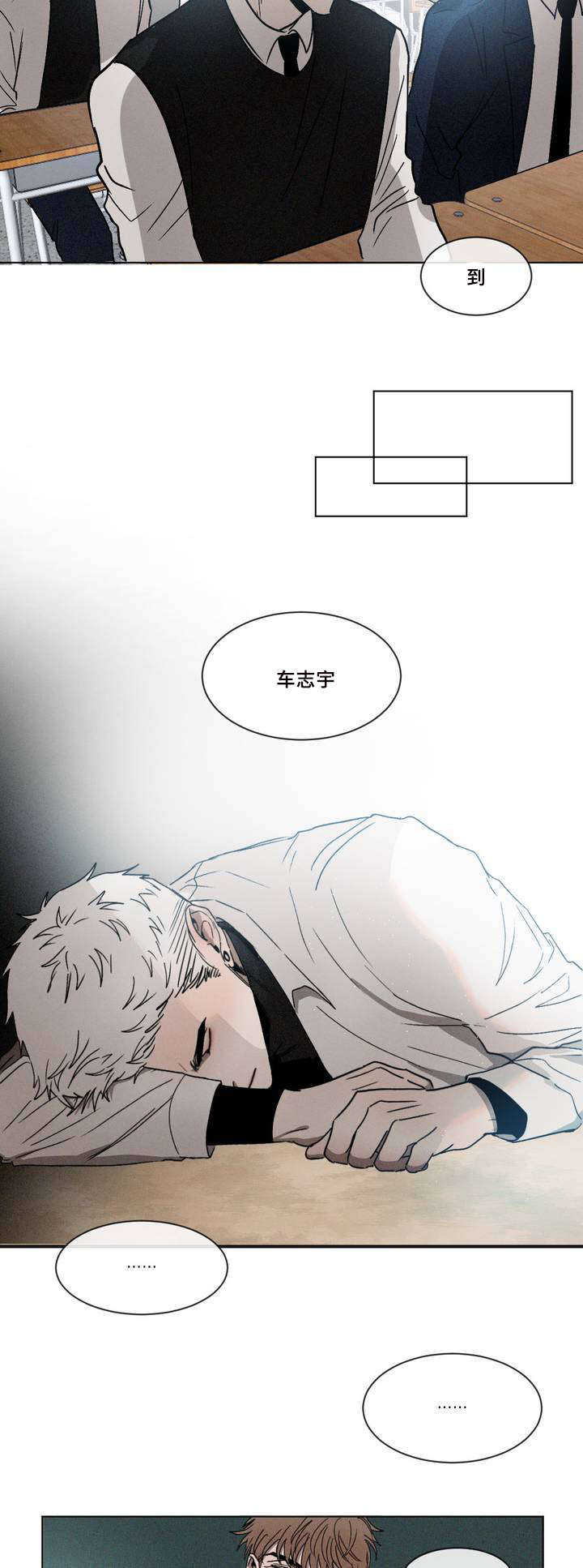 第1章：叫醒1