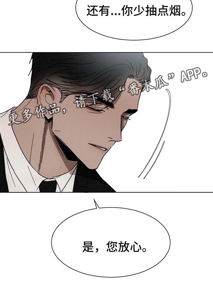第56章：看管5