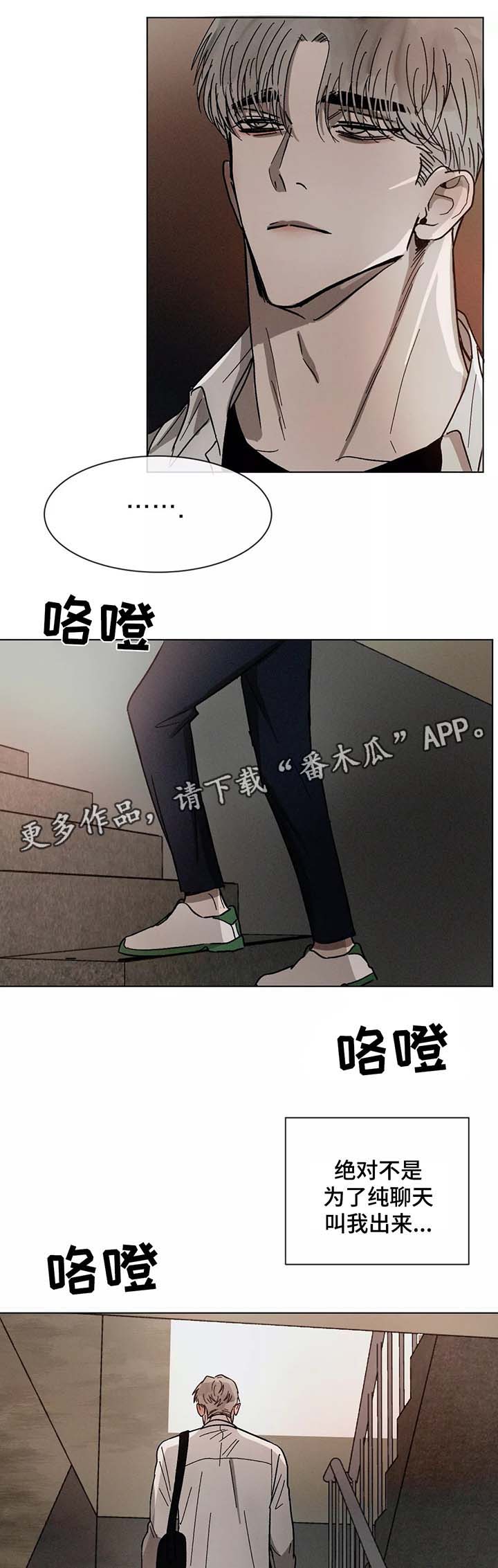 第72章：先走了10
