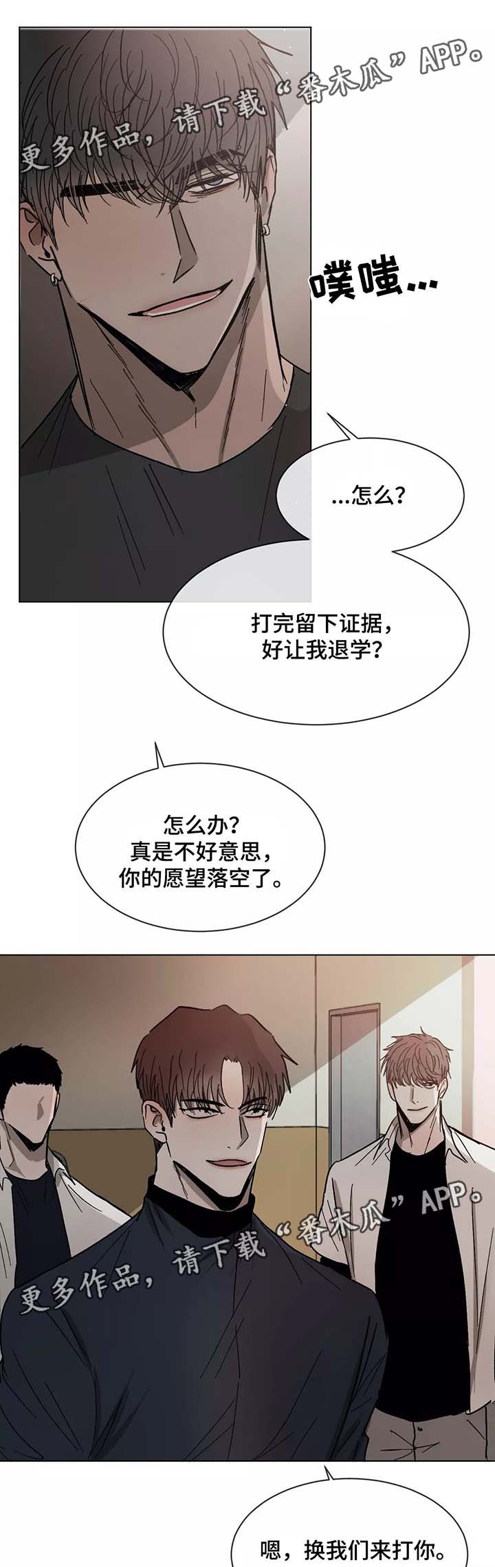第73章：对峙6