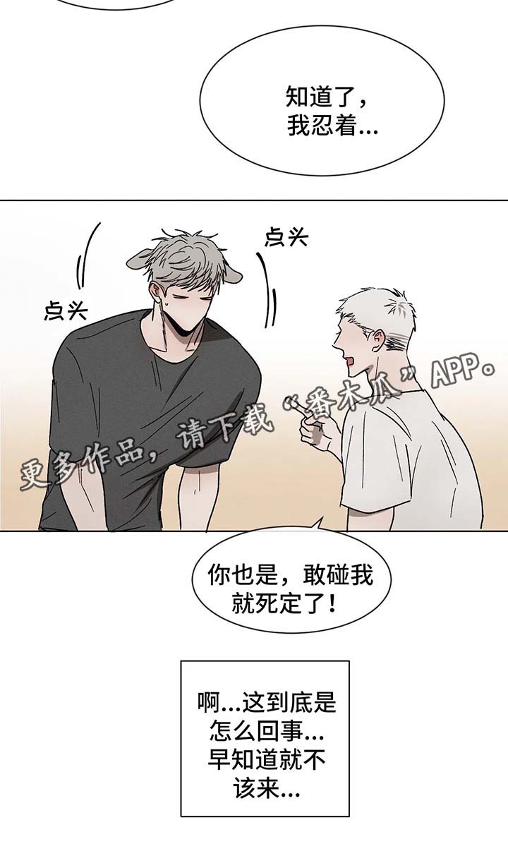 第61章：一起睡15