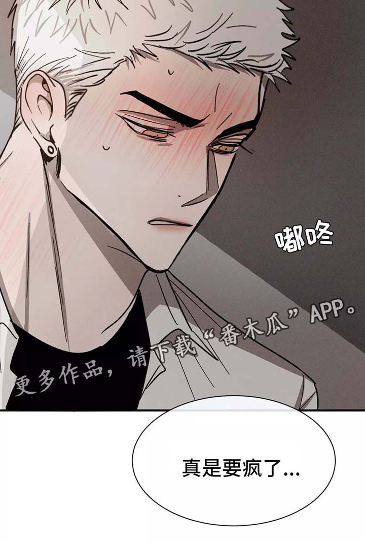 第91章：保持界限17
