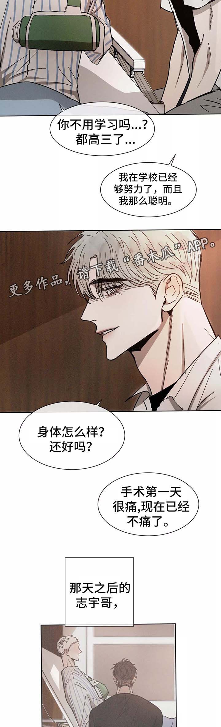 第86章：希望你能幸福4