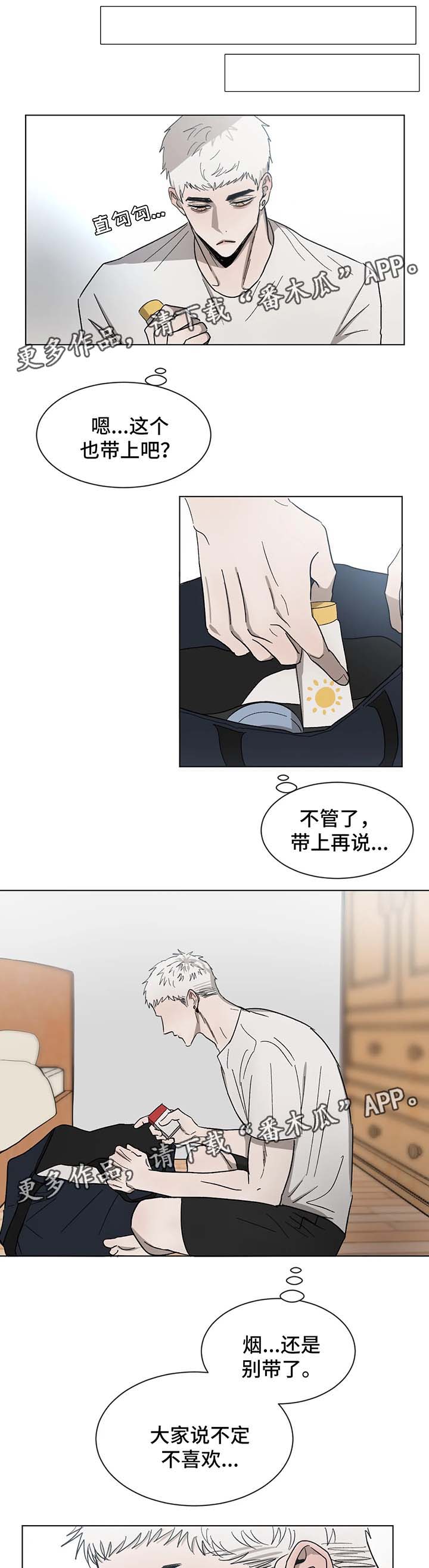 第57章：一起坐0