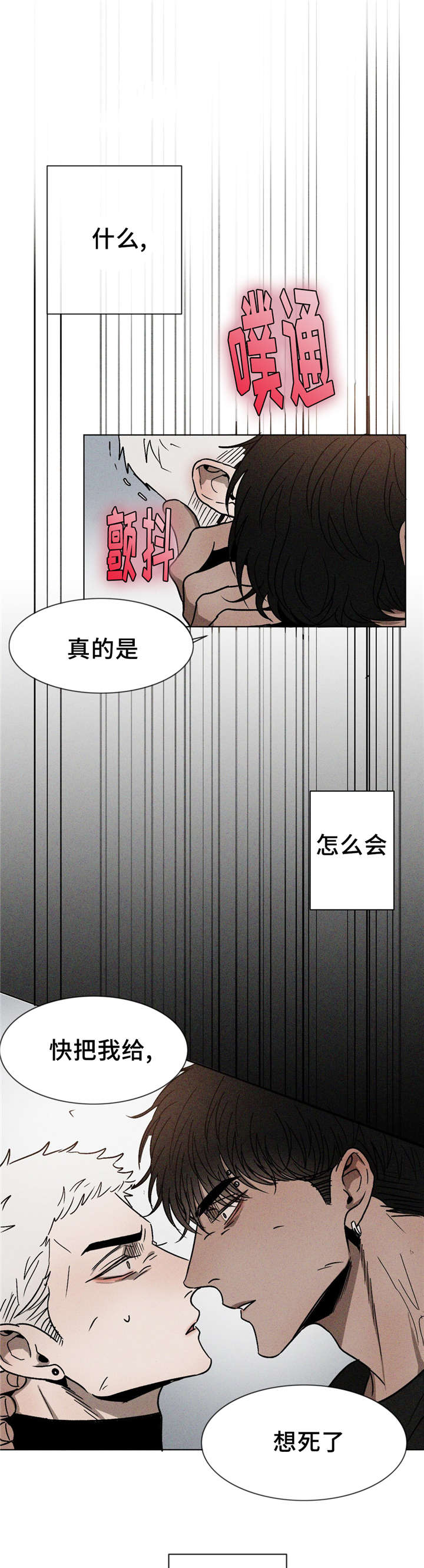 第9章：放手5