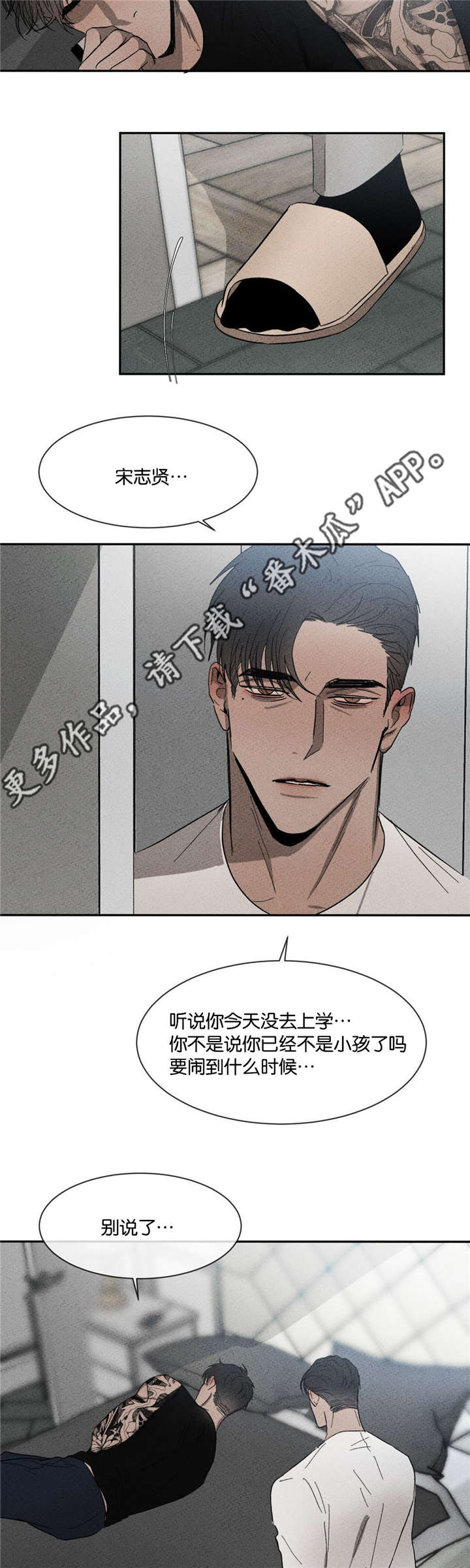 第45章：我有带伞5