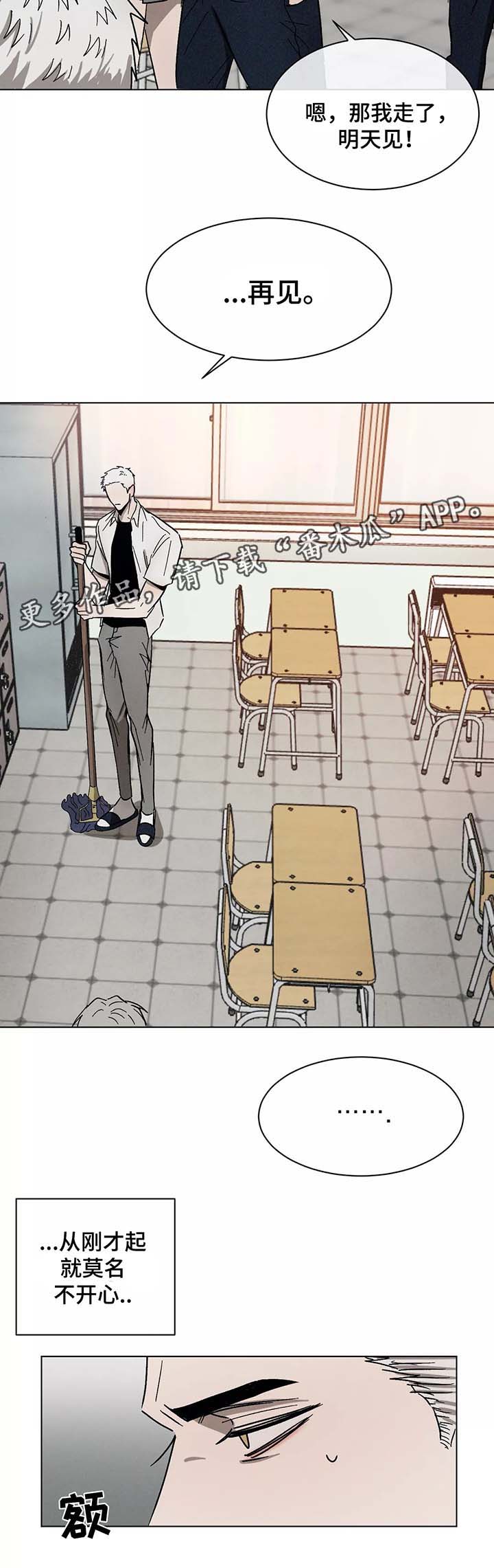 第72章：先走了7