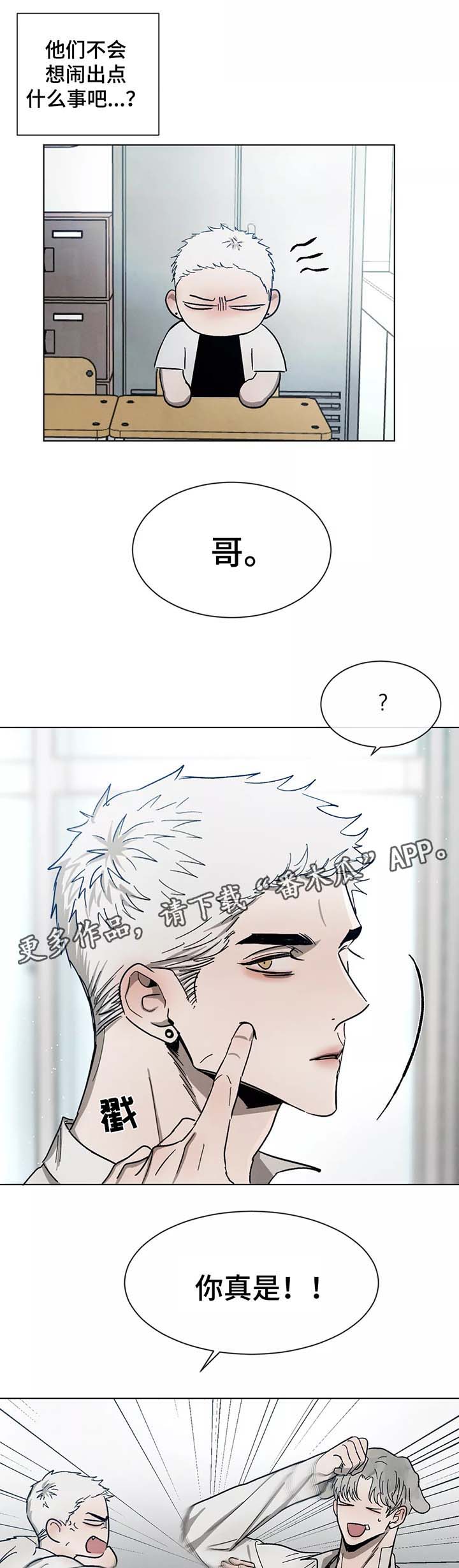 第72章：先走了1