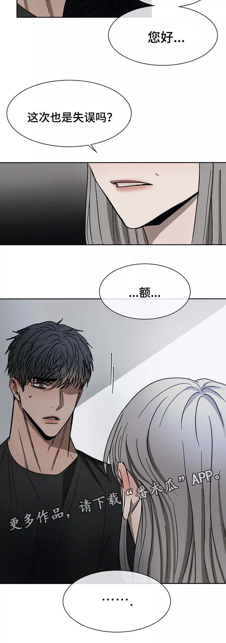 第76章：骨折10